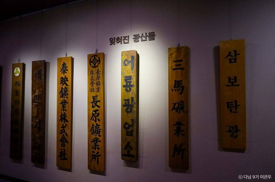 태백여행 아이와 가볼만한 곳_태백석탄박물관_2-9