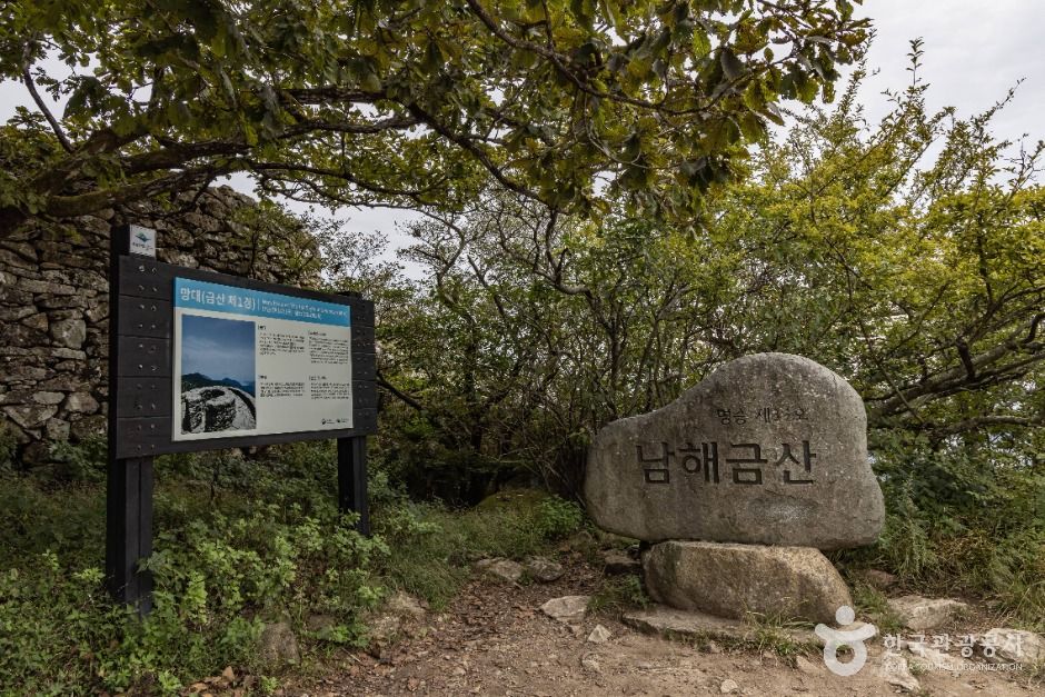 남해_금산(남해) (5)