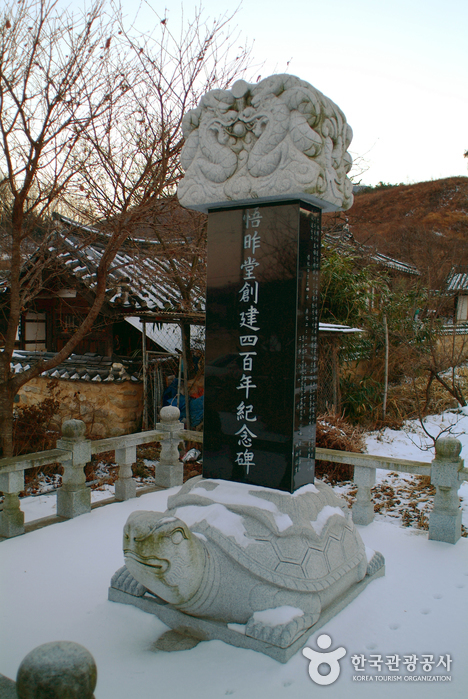 오작당_03
