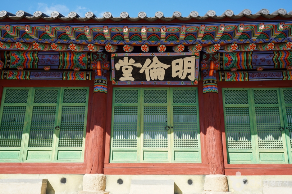 경남_합천_삼가향교 (9)