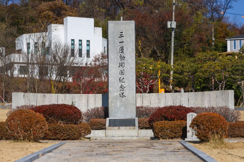 화성_화성시독립운동기념관 (3)