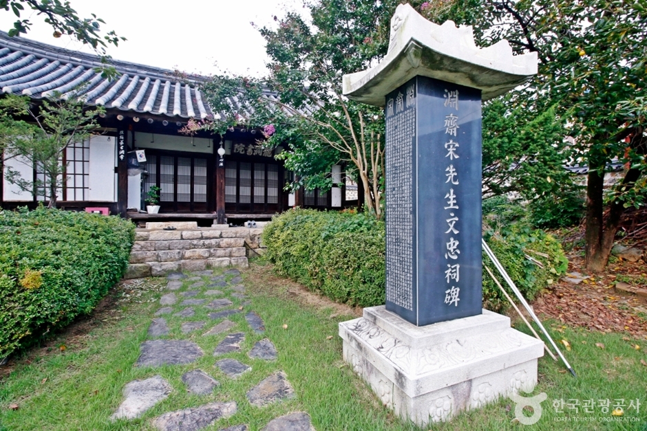 문충사 (7)