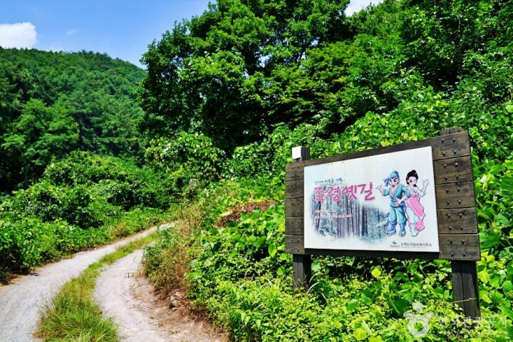 죽령옛길 (7)