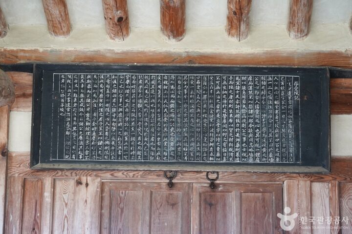 경북_상주_존애원 (9)