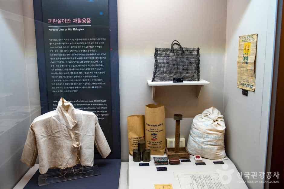 임시수도기념관 (1)
