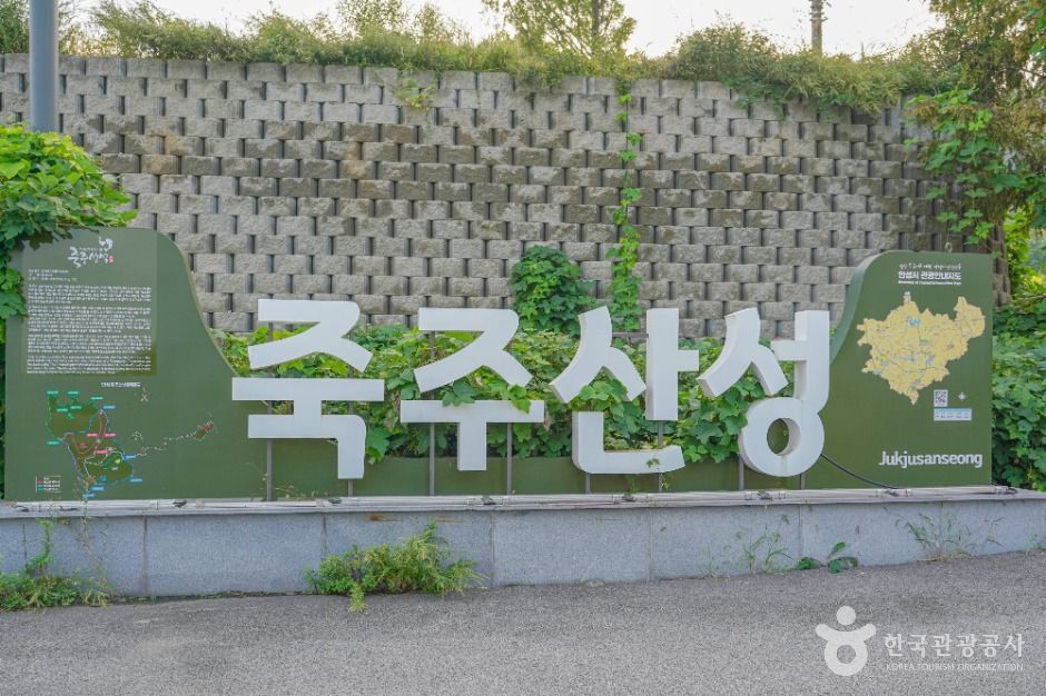 안성_죽주산성 (7)