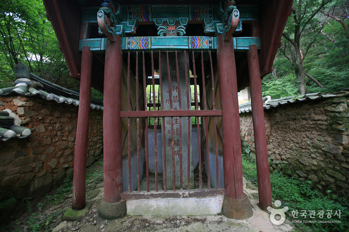 성재서당