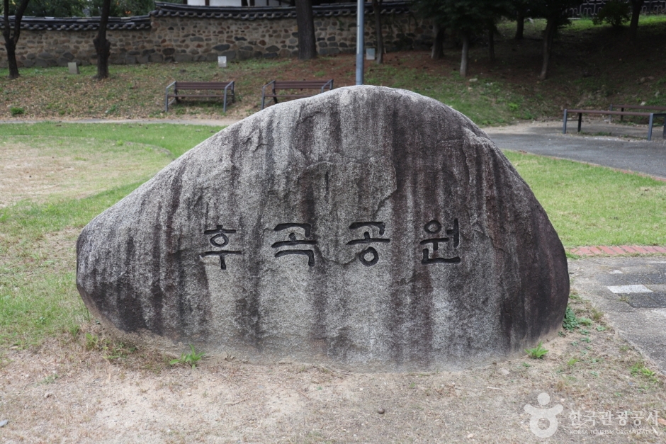 옥오재 1