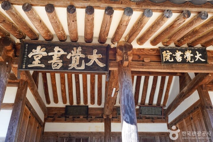 경남_진주_대각서원 (4)