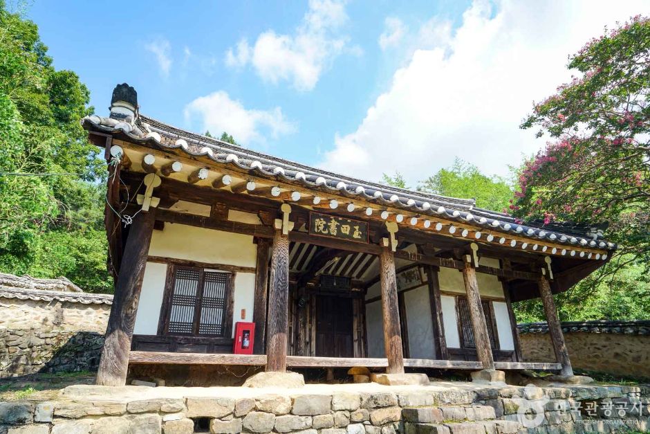 옥전서원 (5)
