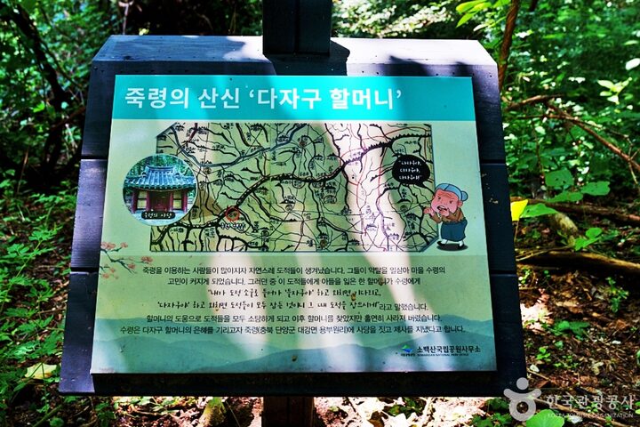 죽령옛길 (9)