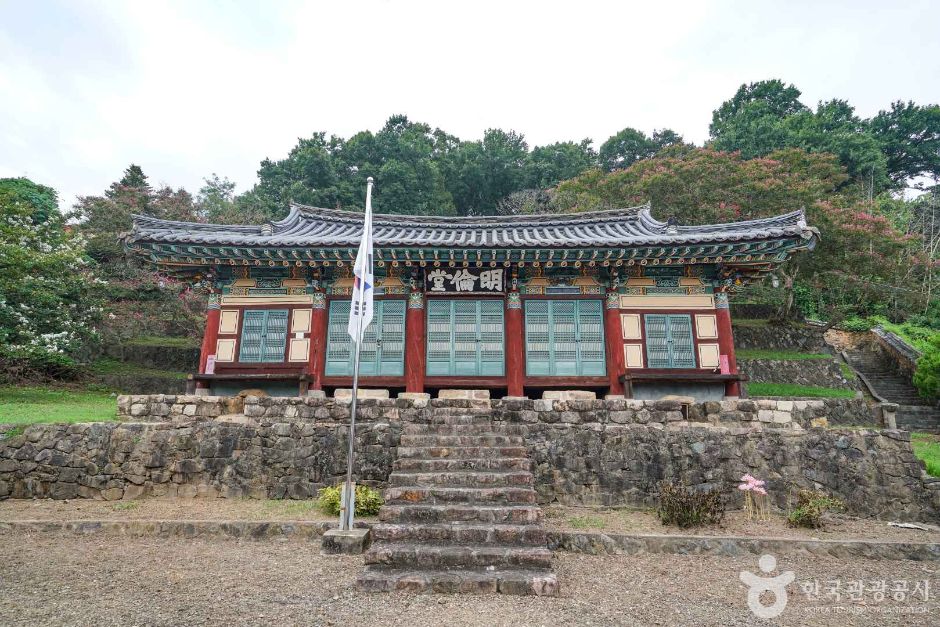 의령향교 (4)