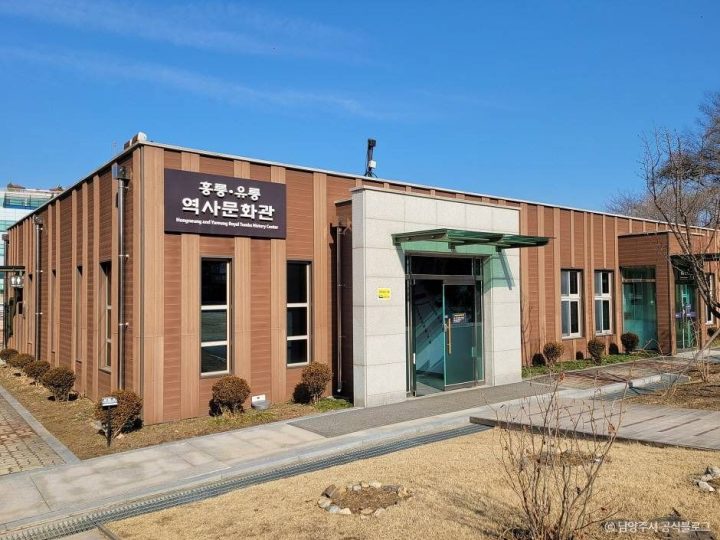 남양주 홍릉과 유릉 (1)