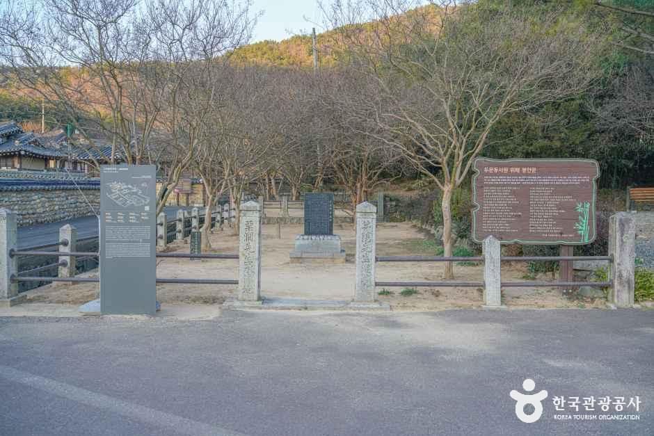 함안_함안 고려동 유적지 (2).jpg