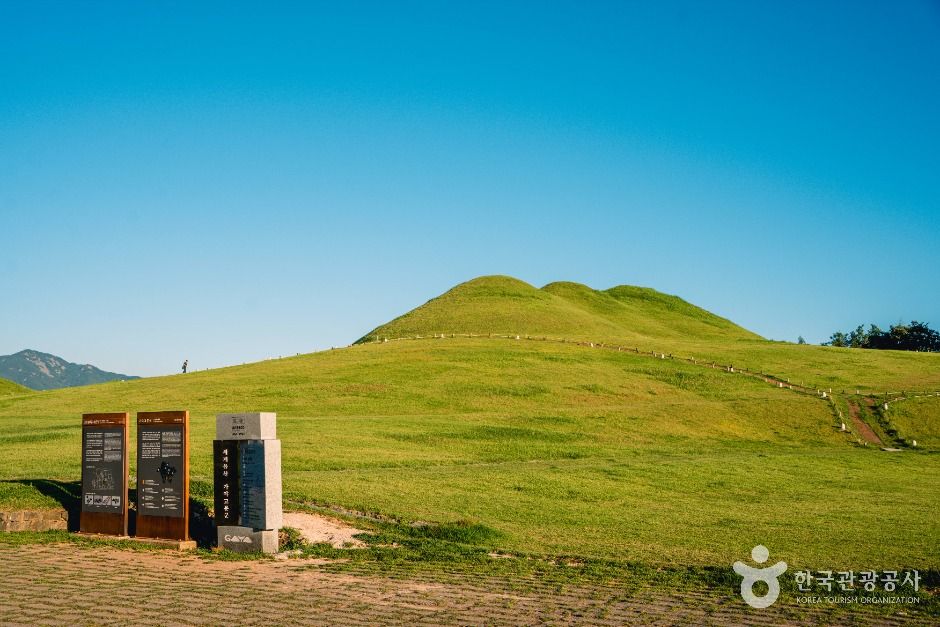 송학동고분군