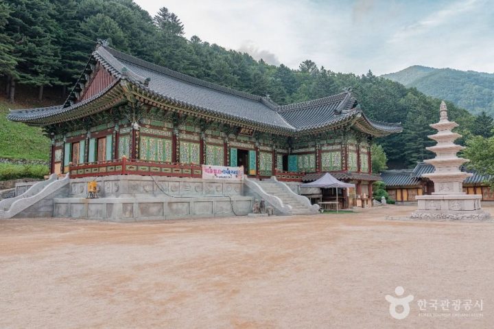 오대산