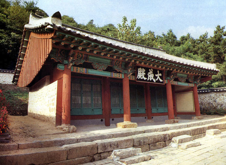 진위향교대성전
