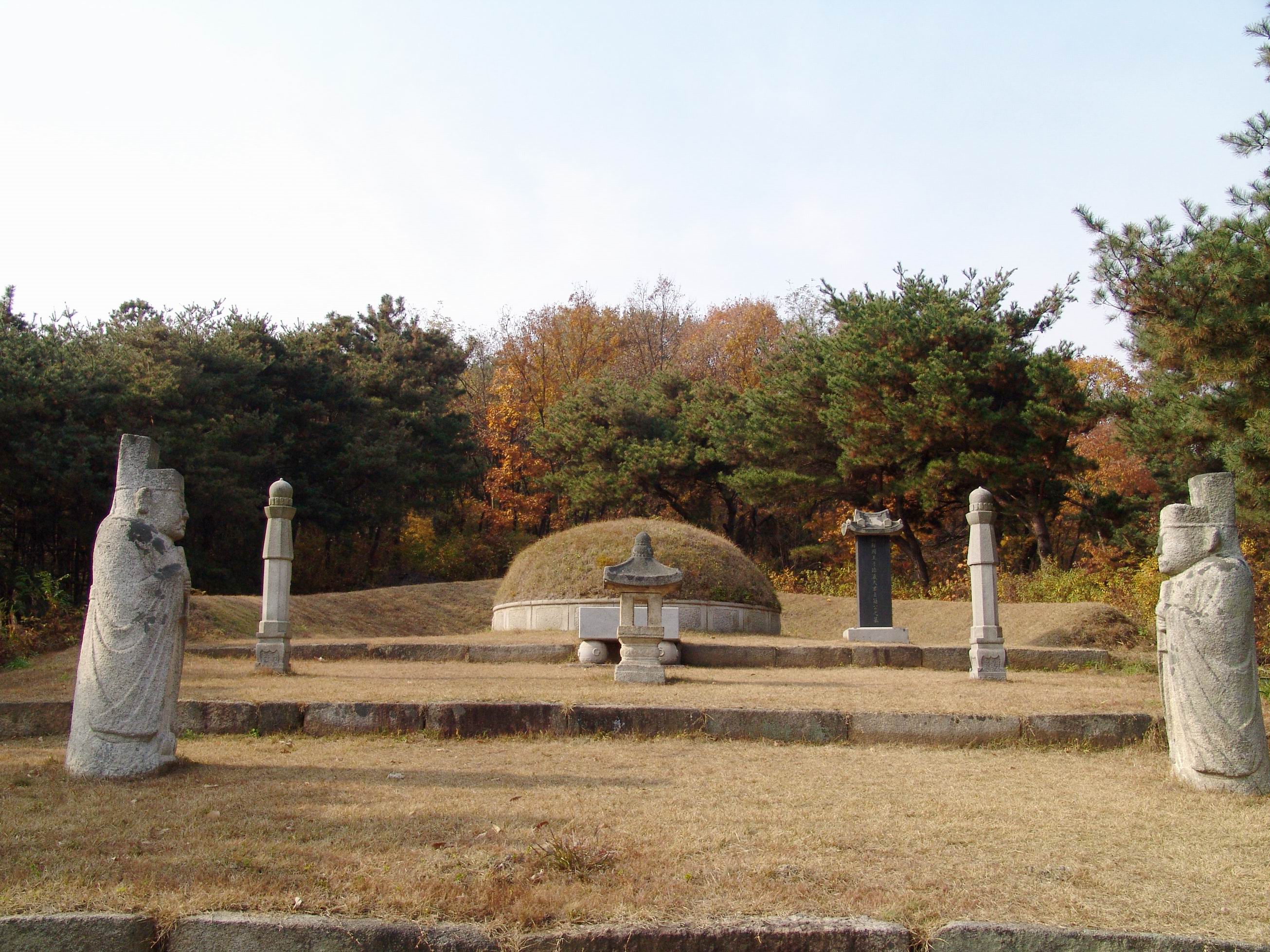임영대군묘역