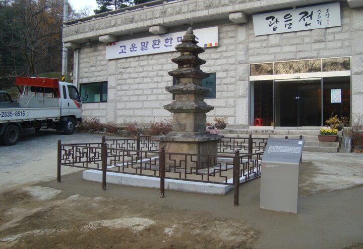 우리절 5층석탑 전경1