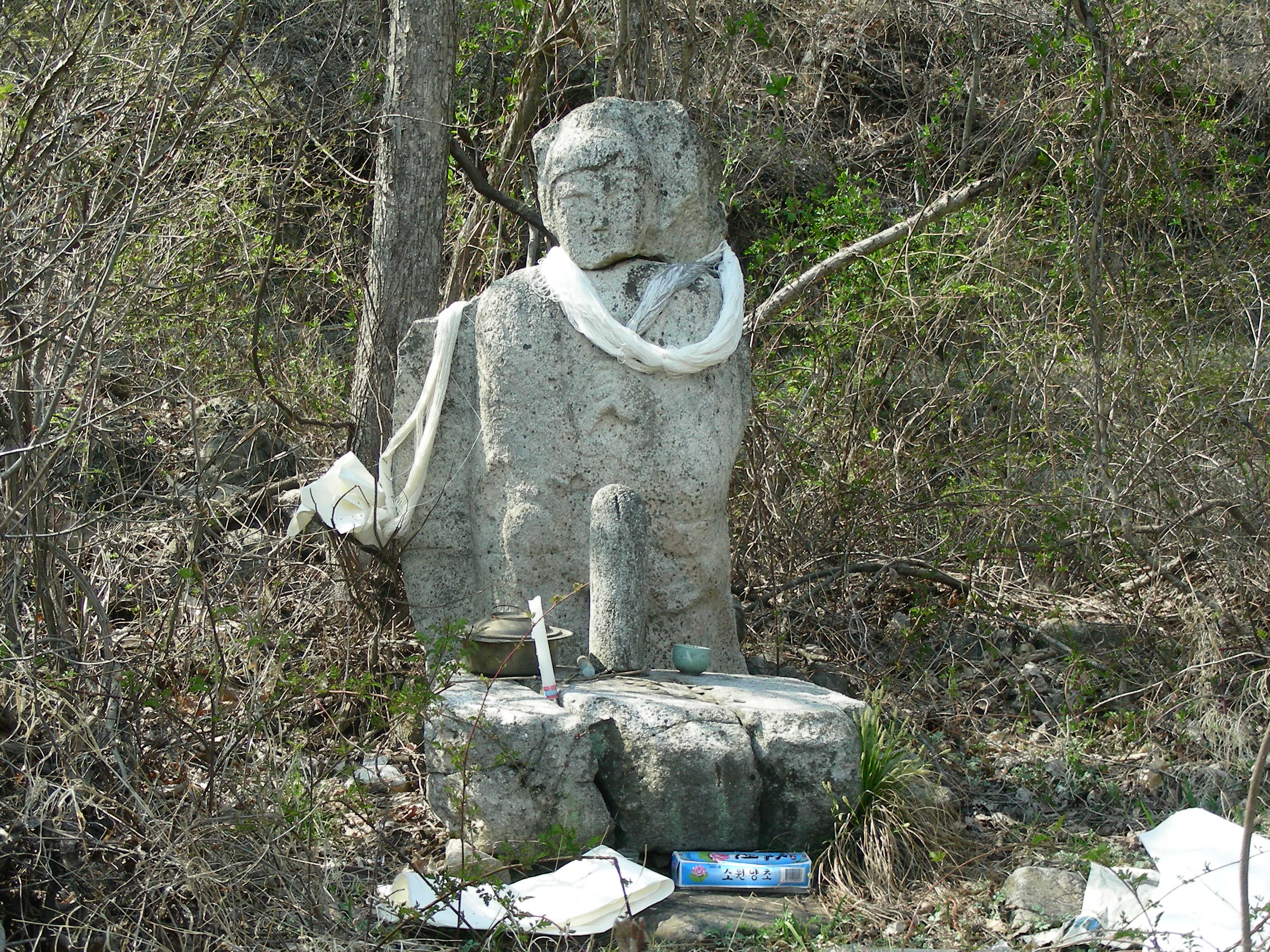 삼척임원리석불입상(삼척시청)