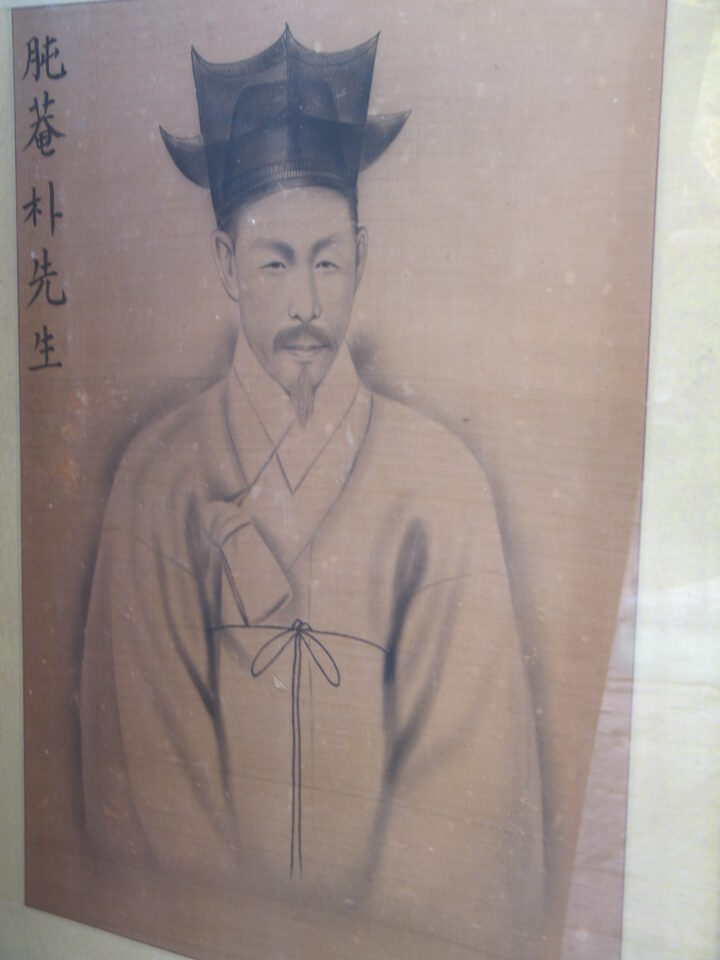 박순행 영정