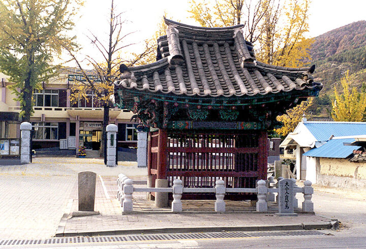 영규대사비