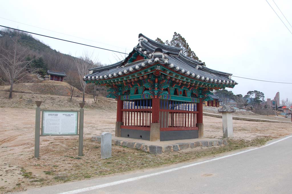 성상문유허비 전경