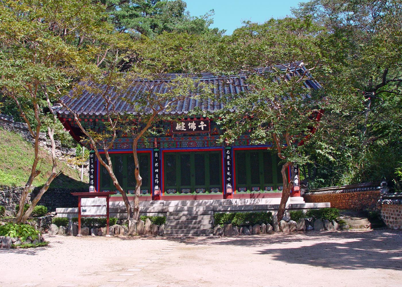 향천사천불전