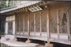 취락당
