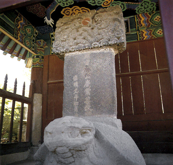 임경업장군비