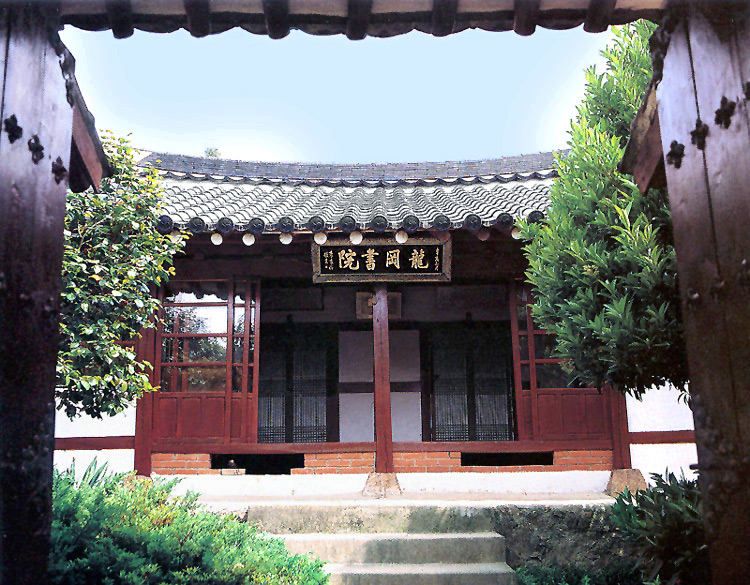 용강서원