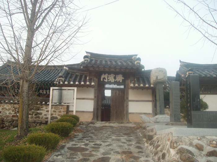해망서원