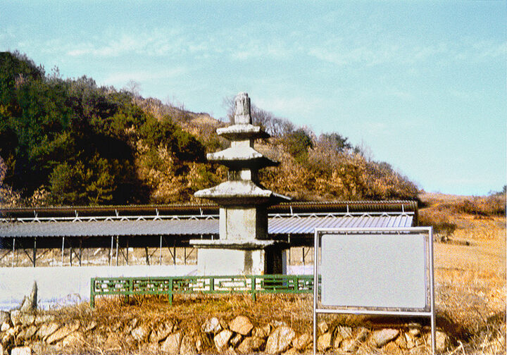 남양사지삼층석탑