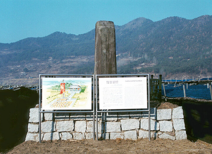 영양현동당간지주