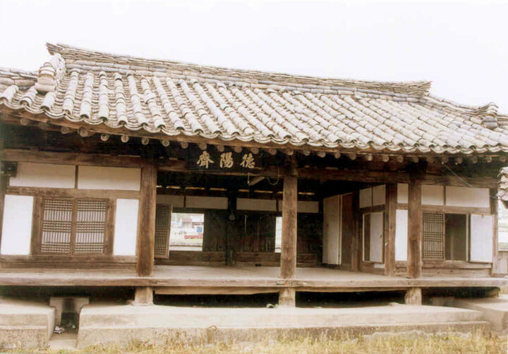 청송덕양재