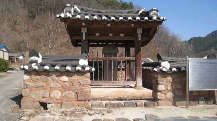 전경