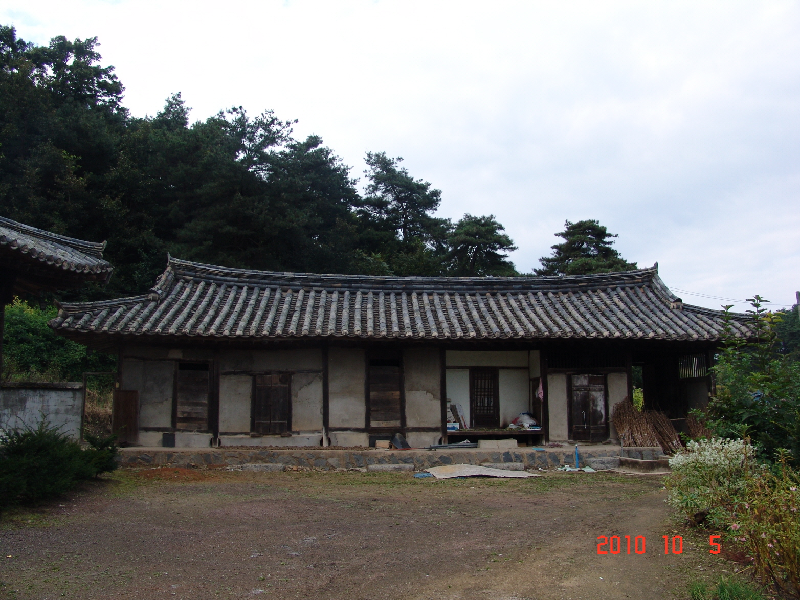 고방채 정면