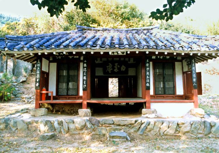 백운서재