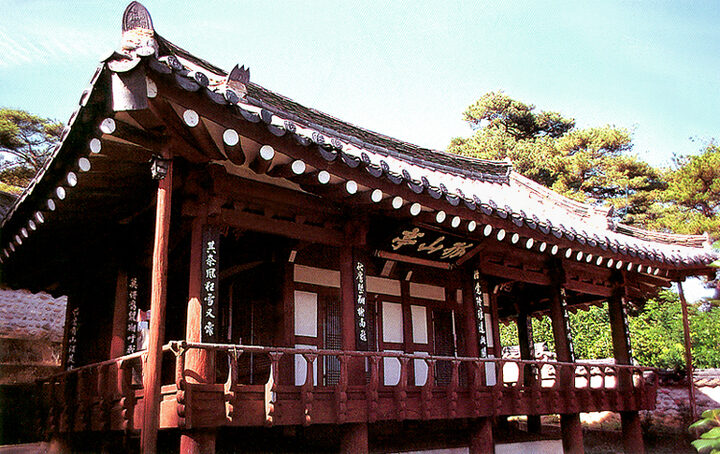 고산정