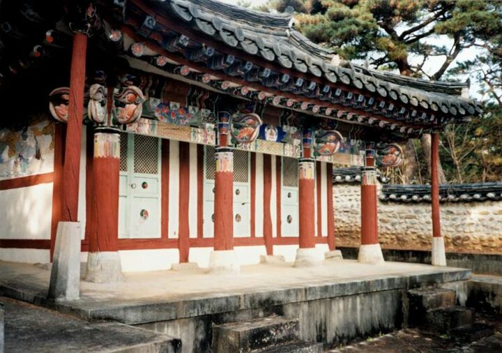 고산정