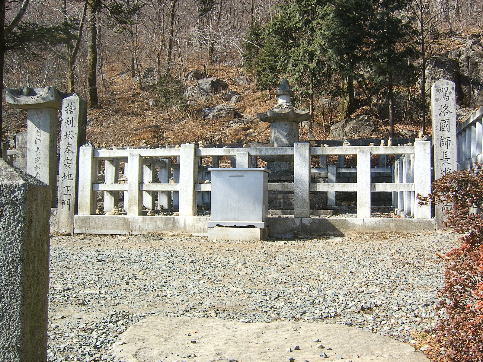 장유화상 사리탑(원경)