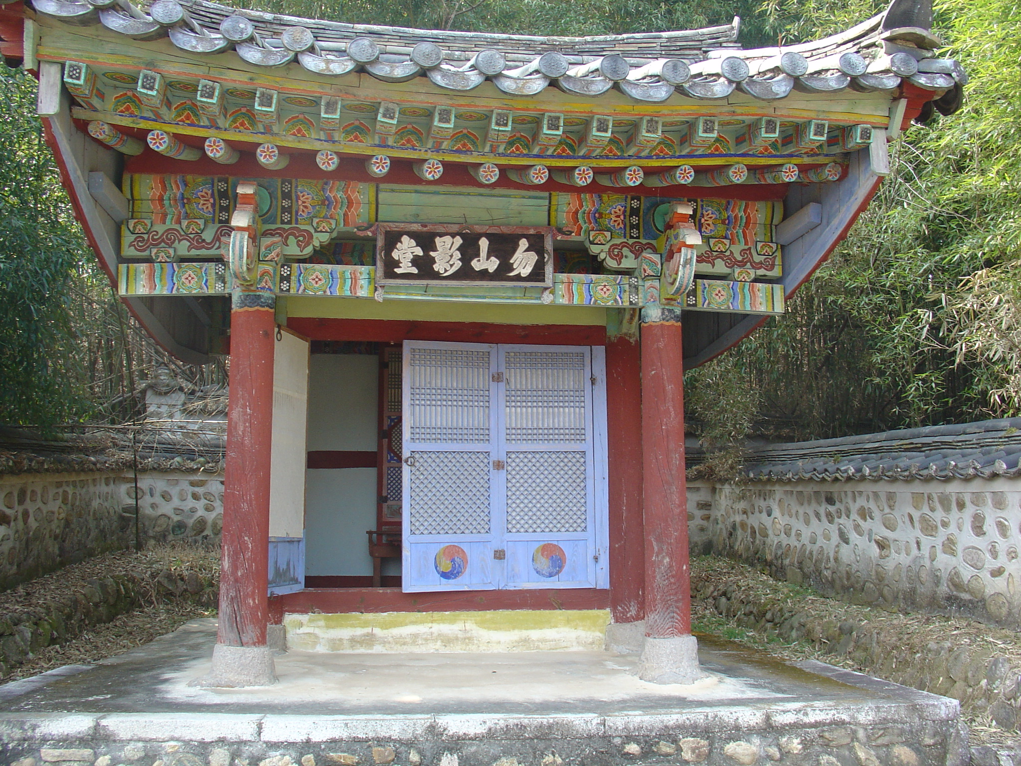 영정각근경