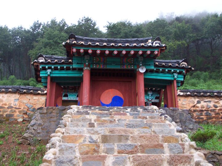 두방재