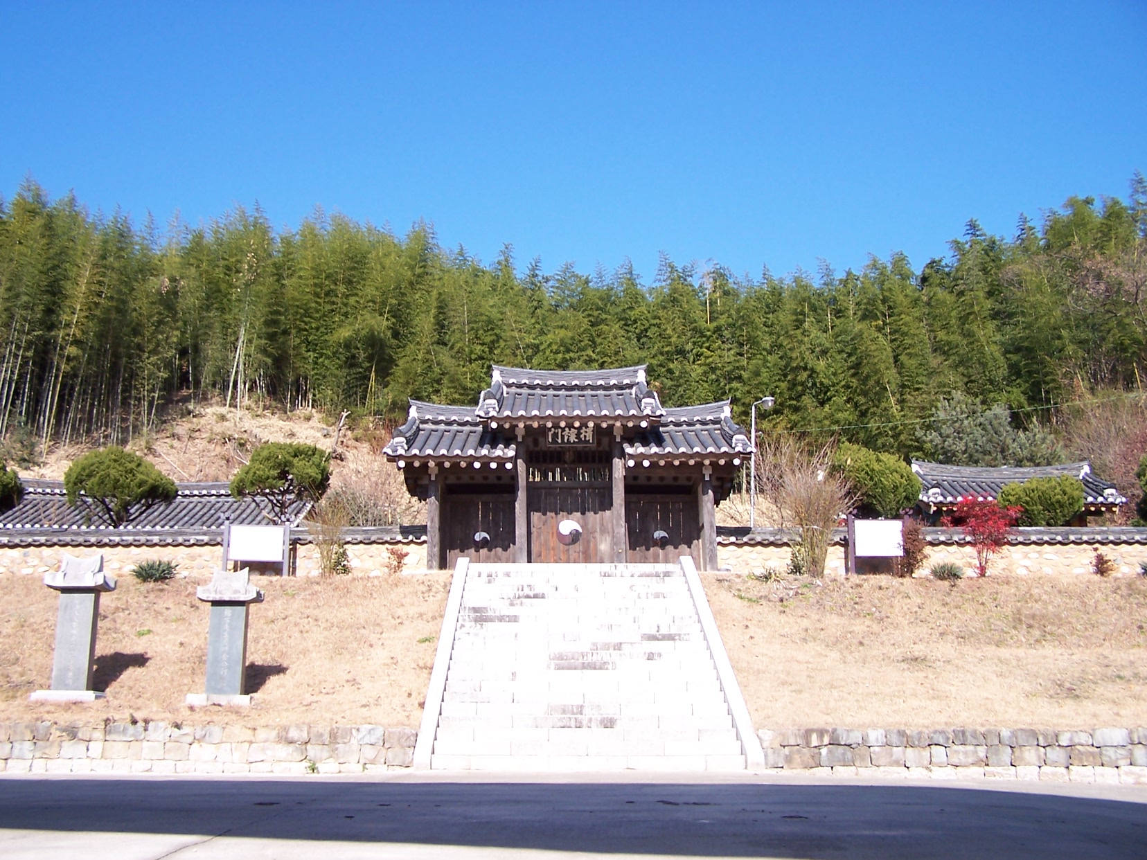 경천묘