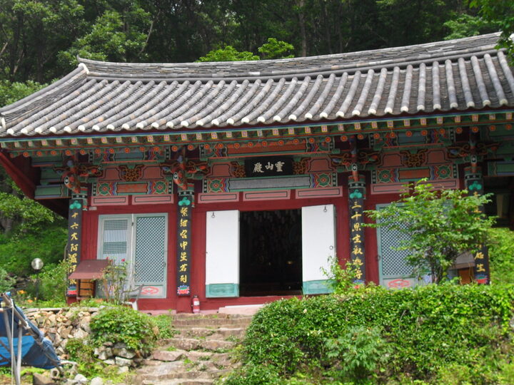 운흥사영산전