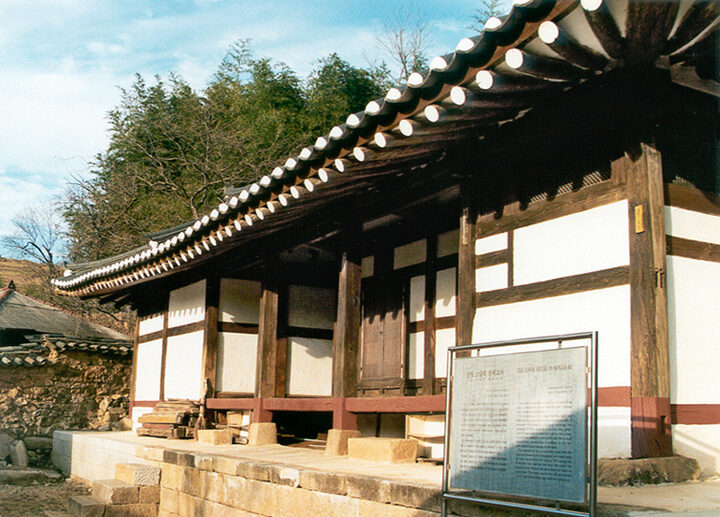 소남리권씨고가