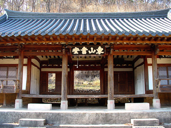 창녕동산서당강당
