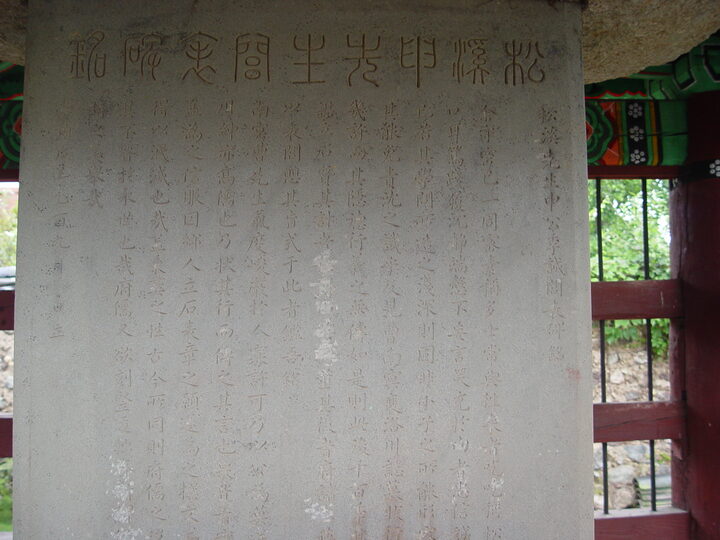 여표비 7