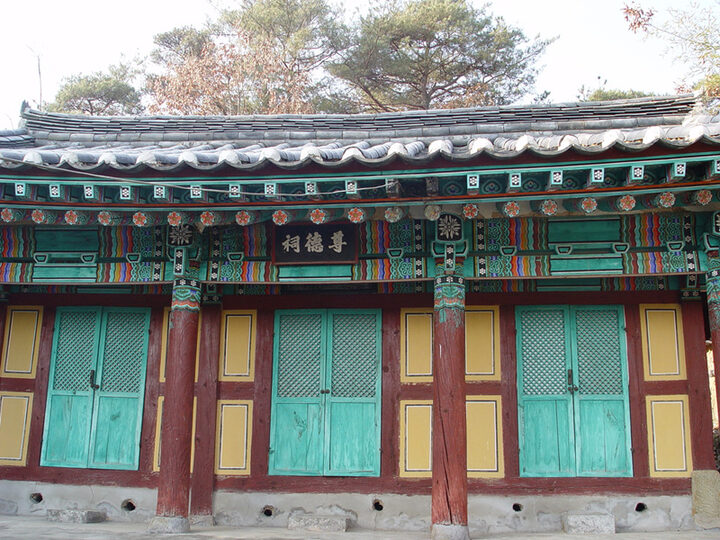 존덕사