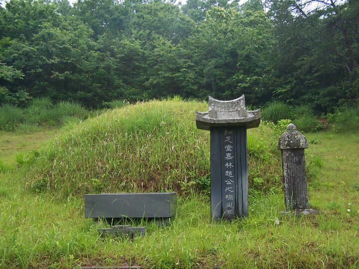 하동 대곡리 조지서 묘비